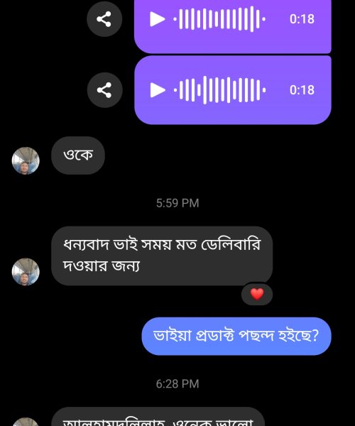 Screenshot_2024-12-29-18-35-25-40_be80aec1db9a2b53c9d399db0c602181